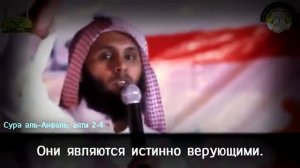 Мансур ас Салими до слез слушать всем!!!