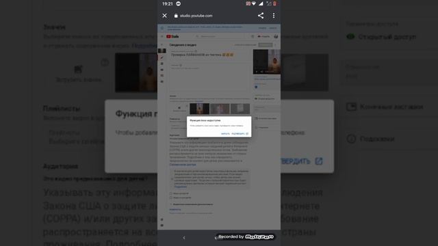 как поставить обложку видео на телефоне ? смотреть онлайн
