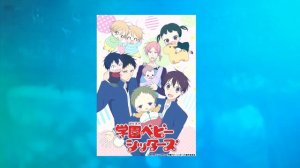 Школьные няни - Gakuen Babysitters - Школьные няни - Первый Взгляд