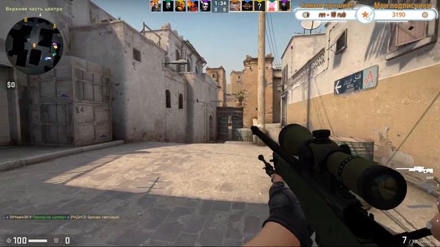 🚧 COUNTER STRIKE CSGO! XОРОШЕГО НАСТРОЕНИЯ ! смотреть онлайн