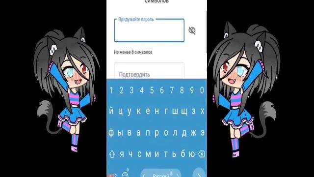 Как создать 2 канал?! смотреть онлайн