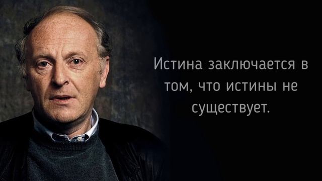 ИОСИФ БРОДСКИЙ - АКТУАЛЬНЫЕ ЦИТАТЫ ВО ВСЕ ВРЕМЕНА. ПРОСТЫЕ СЛОВА. АФОРИЗМЫ. МУДРЫЕ МЫСЛИ. смотреть онлайн