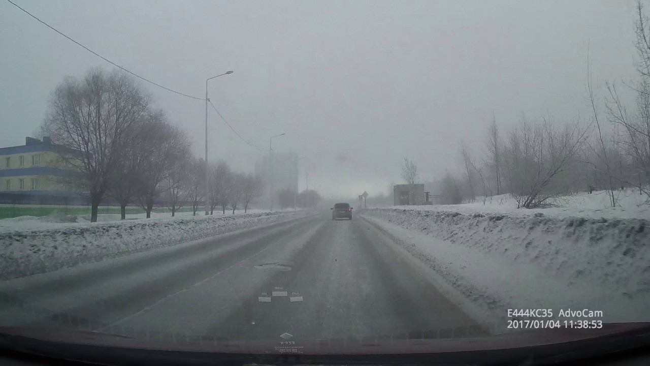 Белая мгла.