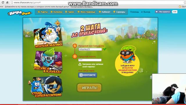 шарарам горки в парке смотреть онлайн