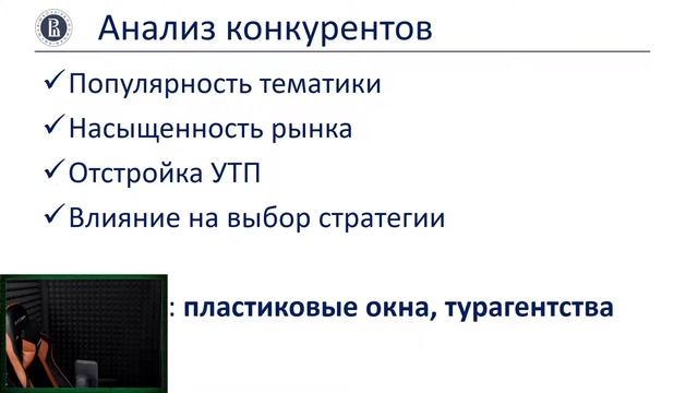 Цифровые инструменты маркетинга: Внедрение Digital-маркетинга