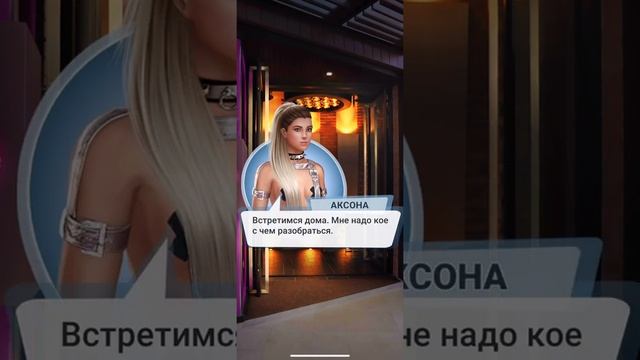 ПРОХОЖДЕНИЕ #6 LOVE SICK КРАСОТКА - ШПИОН 3 КНИГА ДЛЯ IOS И ANDROID LOVE SICK INTERACTIVE STORIES смотреть онлайн