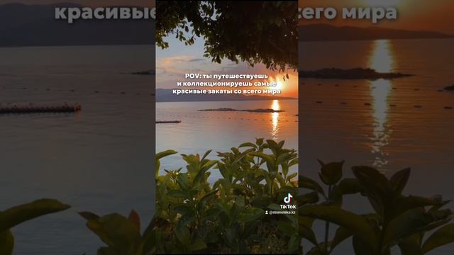 Друзья, мы путешествуем круглый год и вас вдохновляем ❤️✈️ смотреть онлайн