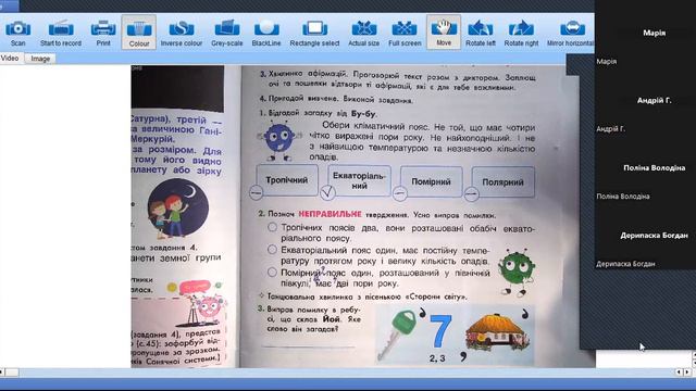 ЯПС урок 94 24 11 22 смотреть онлайн