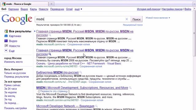 6 урок. Основы программирования и баз данных - linux codec смотреть онлайн