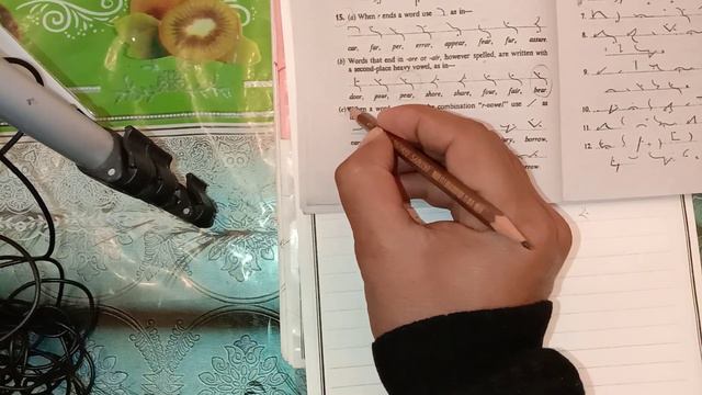 Lecture#18, Rules of "R" |Pitman Shorthand New Course and Key| by Irfan Aslam смотреть онлайн