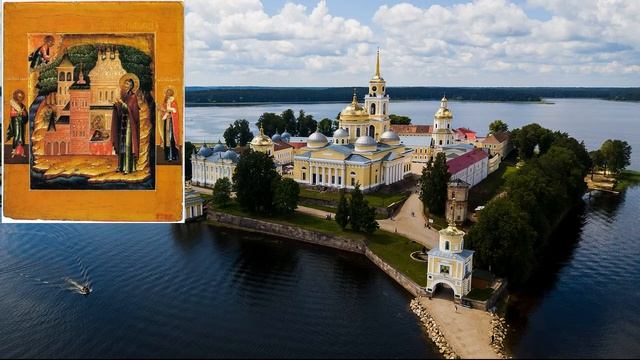 Акафист преподобному Нилу Селигерскому, Столобенскому чудотворцу. смотреть онлайн