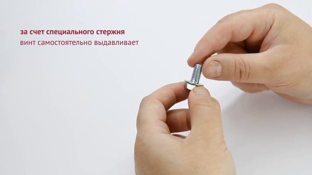 DIN 7500 DE Винт самонарезающий с шестигранной головкой | Обзор смотреть онлайн