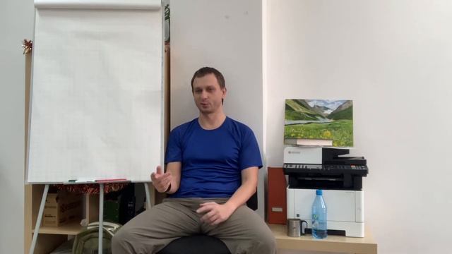 1. Что определяет вкус тренинга? смотреть онлайн