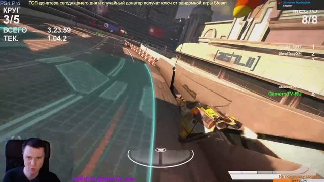 WipEout Omega Collection PS4 запись стрима (геймплей, обзор) смотреть онлайн