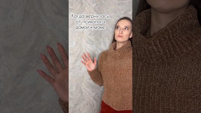 СЕПАРАЦИЯ - это процесс отделения ребенка от родителя, чтобы стать самостоятельным человеком. смотреть онлайн