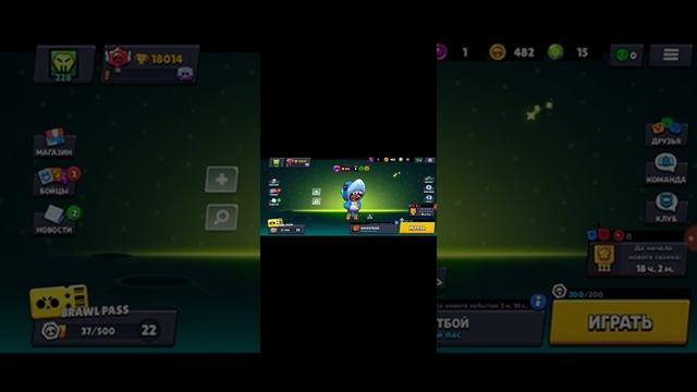 как скачать бравл старс России на redmi 9А смотреть онлайн