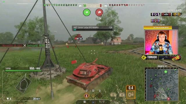 Таран имбует в WoT Console
