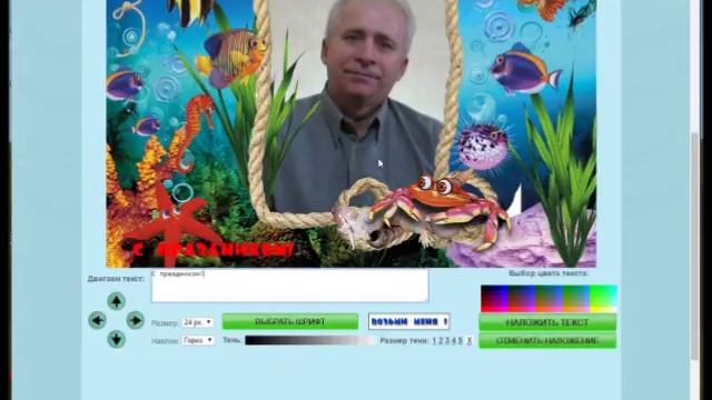 Как сделать поздравительную открытку с помощью онлайн сервисов и Snagit смотреть онлайн