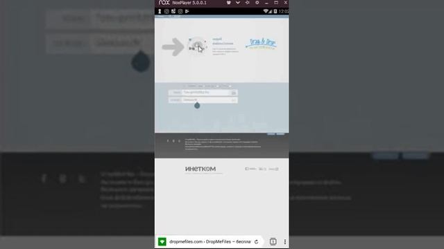 Как передавать файлы через облако dropmefiles.com смотреть онлайн