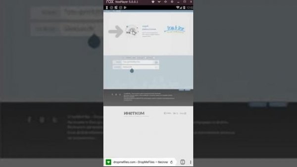 Как передавать файлы через облако dropmefiles.com