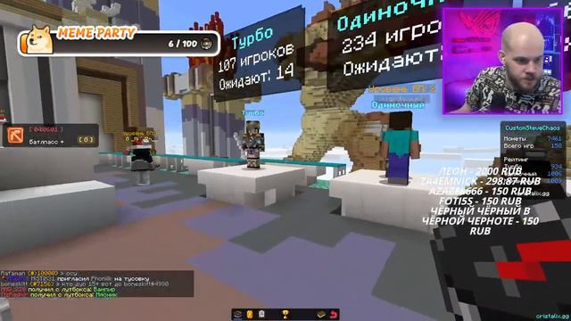 Мистик и Стюша рубятся в КСК на Cristalix смотреть онлайн