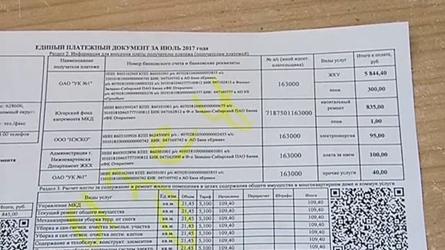 МАССОВАЯ ЗАМЕНА ПОЧТОВЫХ ЯЩИКОВ смотреть онлайн