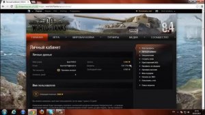 Читы для World of Tanks 9.4 на золото скачать бесплатно