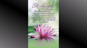 «Святая Троица» - христианская песня!