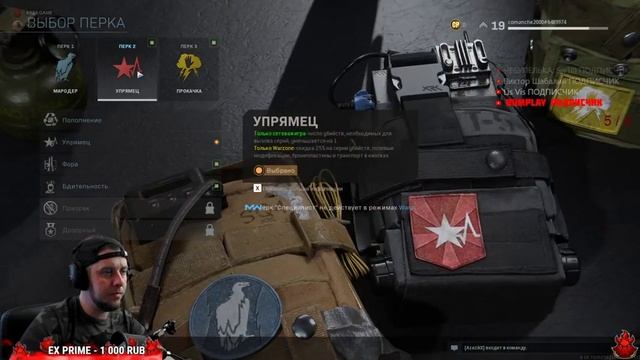 НУБО СТРИМ ? ЗАМЕНА ПАБГУ ИЛИ? ?Call Of Duty - Warzone? смотреть онлайн