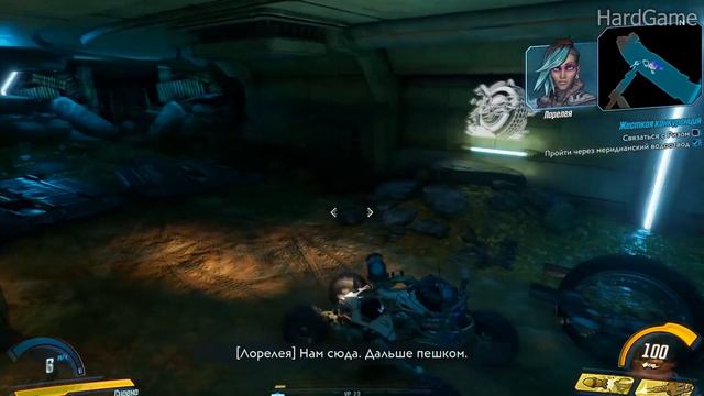 Borderlands 3 ► Обзор ► Можно ли назвать лучшей?