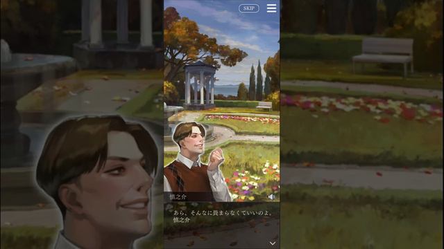 Toraware no Palm -Refrain- (囚われのパルマ) Part 3 (English) смотреть онлайн