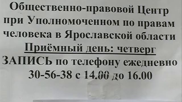 В общественную приемную правительства региона с проблемами обращаются десятки людей смотреть онлайн