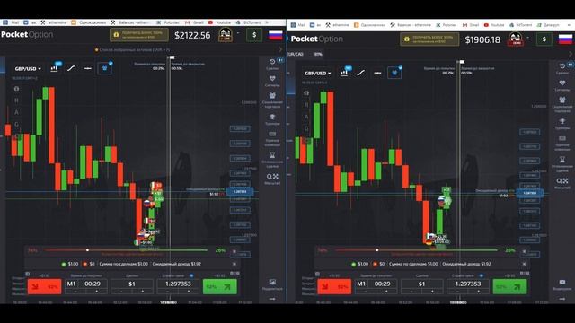 ДЕМО СЧЕТ И РЕАЛЬНЫЙ НА ПОКЕТ ОПТИОН POCKET OPTION ОБМАН ЗАКРЫВАЕТ В ПУНКТ