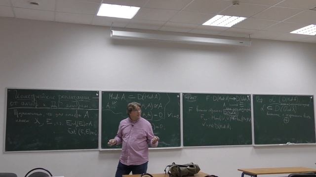 Д.О. Орлов "От алгебр к ДГ алгебрам" смотреть онлайн