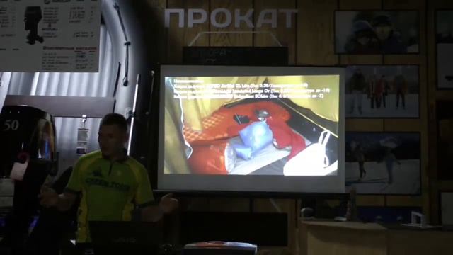 Лекция "Поход 4-й категории сложности по горному Алтаю", часть 2 - обзор экипировки. смотреть онлайн