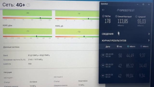 LAN или Wi-Fi ? смотреть онлайн