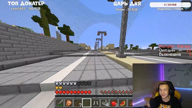 ФЫВФЫВ СТАЛ БОГОМ И ПОМОГ МНЕ ПОБЕДИТЬ ДЬЯВОЛА - ГОЛОДНЫЕ ИГРЫ В МАЙНКРАФТ С ЮТУБЕРАМИ!