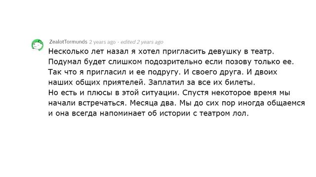Какой тупой поступок вы совершили пытаясь впечатлить девушку или парня? смотреть онлайн