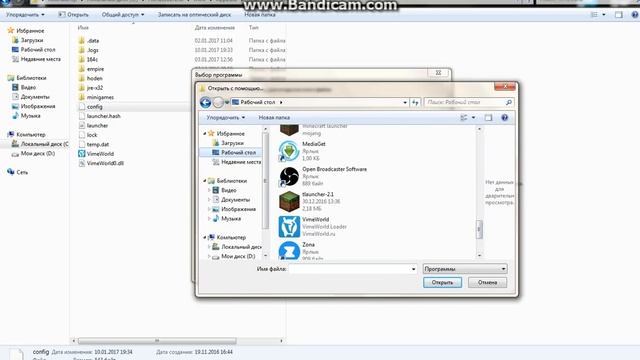 что делать если не запускается VimeWorld(ответ сдесь) смотреть онлайн