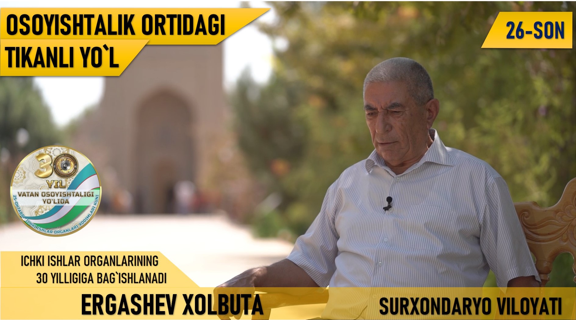Osoyishtalik_ortidagi_tikanli_yoʻl_26_son_Ergashev_Xolbuta,_Surxondaryo.mp4