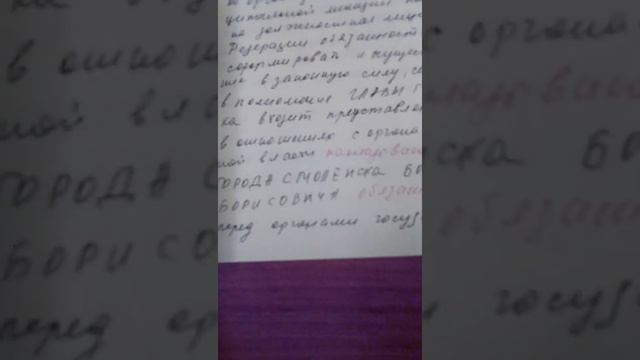 волеизъявление главе города Смоленска 2021 октябрь 10 число смотреть онлайн