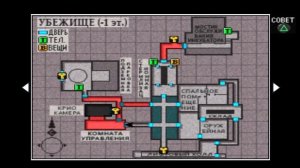 Parasite Eve 2 #17 (PS) - Выход на поверхность