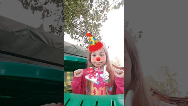 Асмр Ужасный клоун Надежда Андреева смотреть онлайн