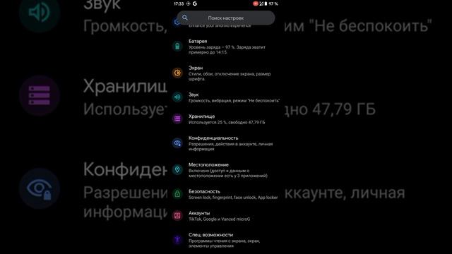 PIXEL EXPERIENCE PLUS UI 3.8 ДЛЯ REDMI 9 смотреть онлайн