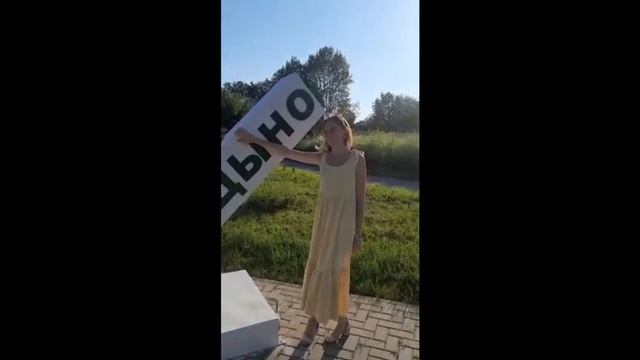 «Танцы в парке» Голицыно смотреть онлайн