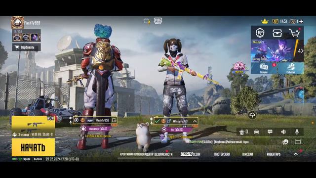 Пабг метро рояль смотреть онлайн