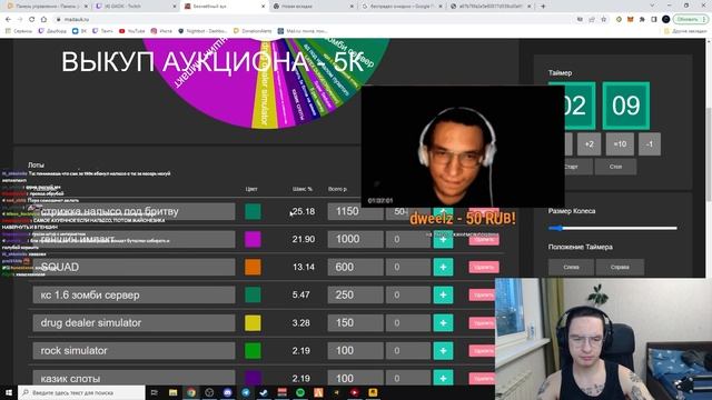 СТРИЖКА НАЛЫСО, ПОМЫТЬ ПОДЪЕЗД ИРЛ | АУКЦИОН BY GAGIK смотреть онлайн