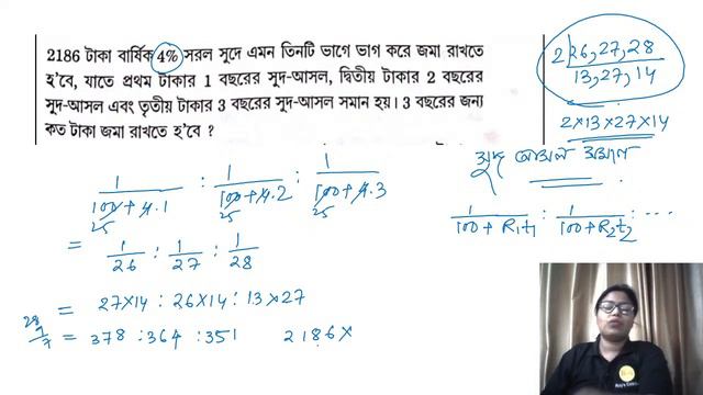 WB TET Math Class || Bong Education смотреть онлайн