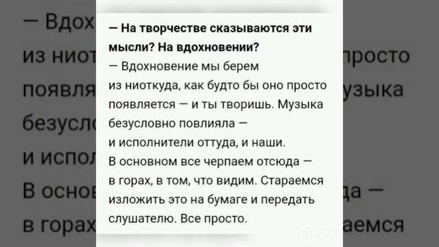 Endy Panda & MiyaGi- не полная история о любви к музыке