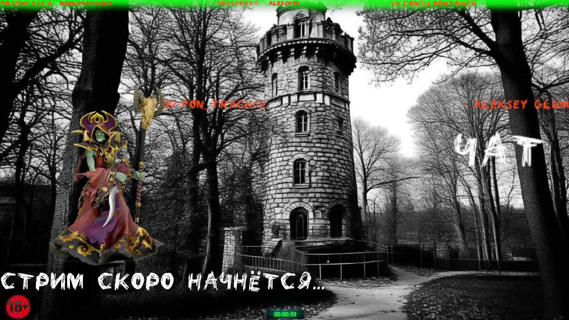 Firestorm.Dragonflight.Таурен-пал от 60 ур.Игра World of Warcraft